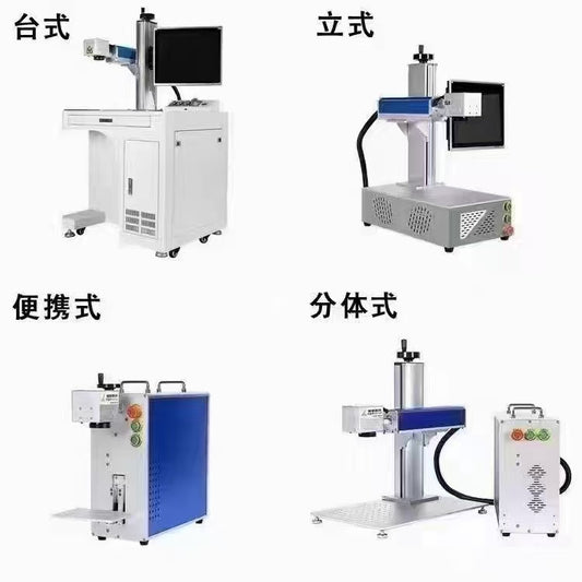 20w 30w Jewelry silver gold brass cutting small fiber laser marking machine